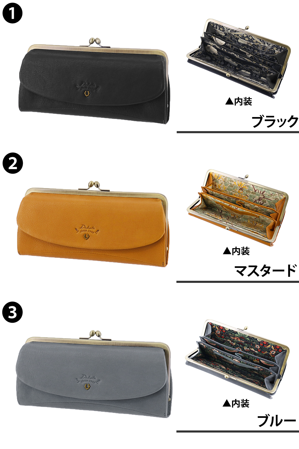 Dakota（ダコタ） 最大P+16% 財布 長財布 がま口 小銭入れ付き ベスト