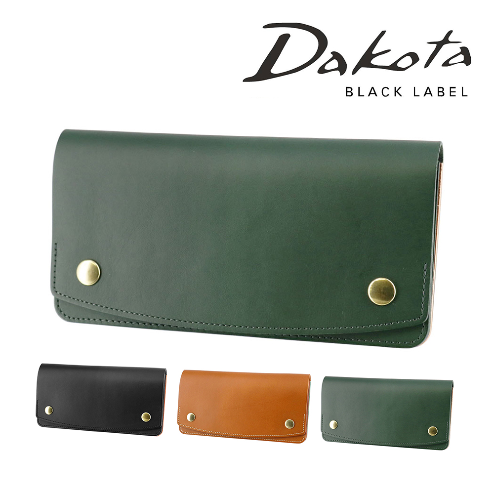 Dakota（ダコタ） 最大52％ ダコタブラックレーベル かぶせ長財布 小銭
