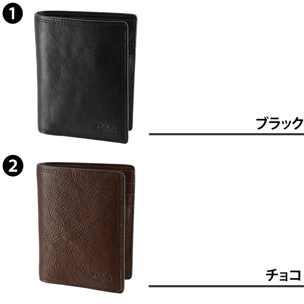 Dakota（ダコタ） 最大P+16% ダコタブラックレーベル 財布 小物 二