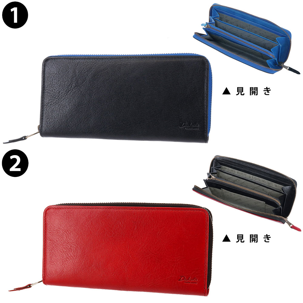 ダコタブラックレーベル ラウンドファスナー長財布 財布 ウォレット Dakota BLACK LABEL キャーロ 620824(620814) メンズ レディース Dakota（ダコタ） 最大P+16% ダコタブラックレーベル ラウンド