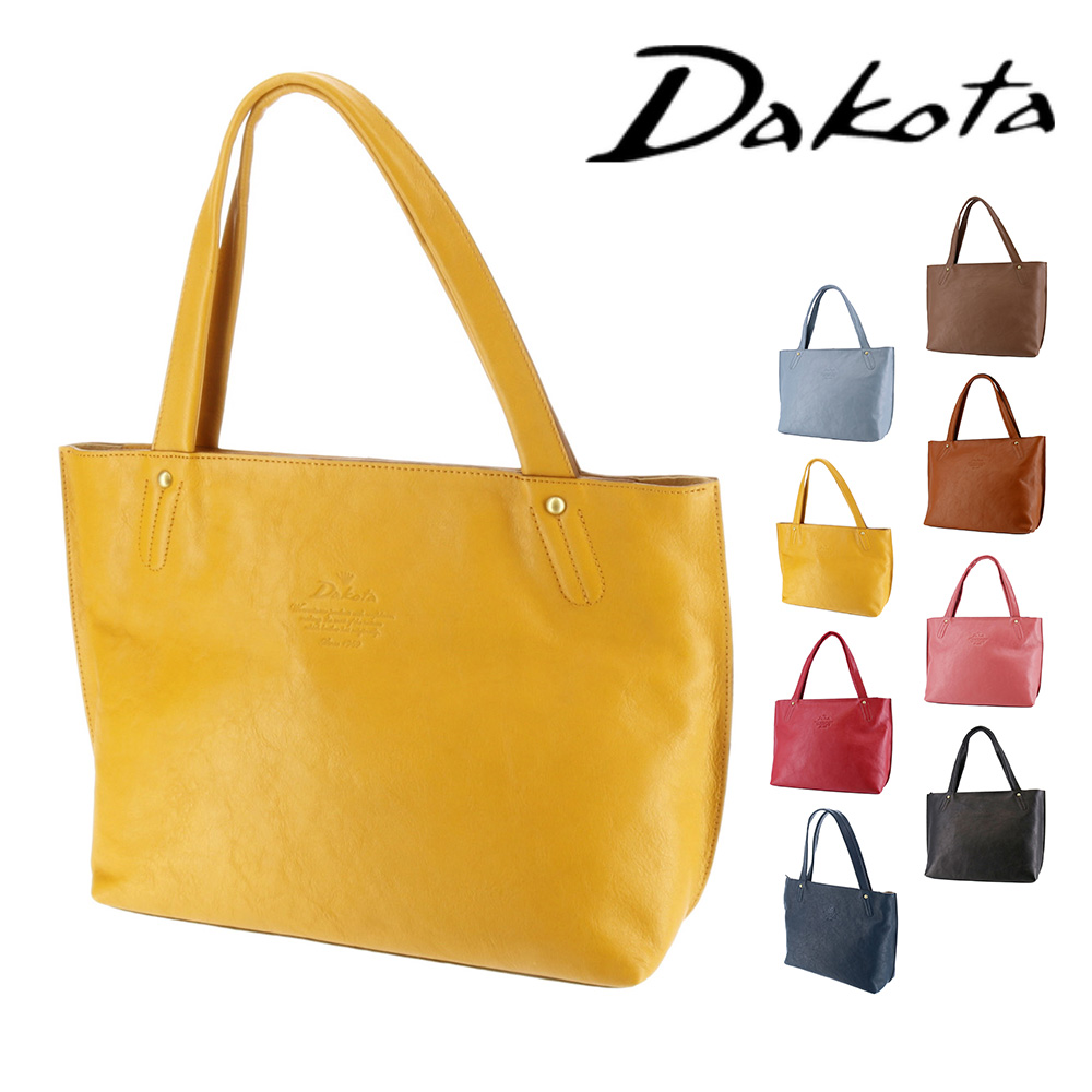 送料無料 いくらから ダコタ Dakota バッグ 牛革 手提げ 肩掛け トートバッグ バッグ