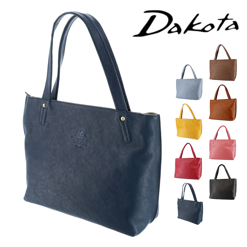 最大51％ ダコタ バッグ トートバッグ 肩掛け 手提げ 牛革 Dakota キューブ A4サイズ B5サイズ 1030303 レディースの画像