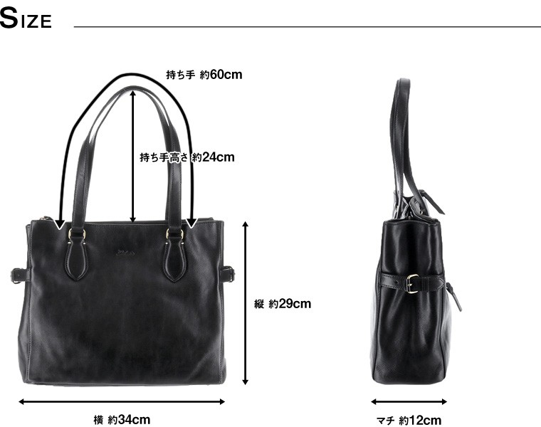 Dakota（ダコタ） トートバッグ レックス 1033760 レディース 仕事用