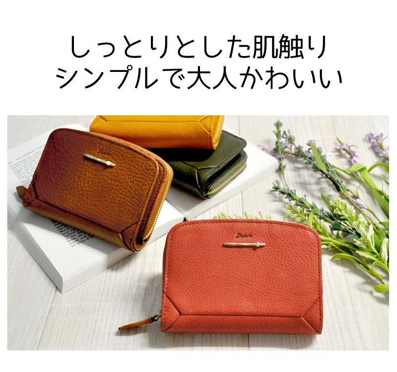 Dakota（ダコタ） 最大51％ ペルラ perla ラウンドファスナー二つ折