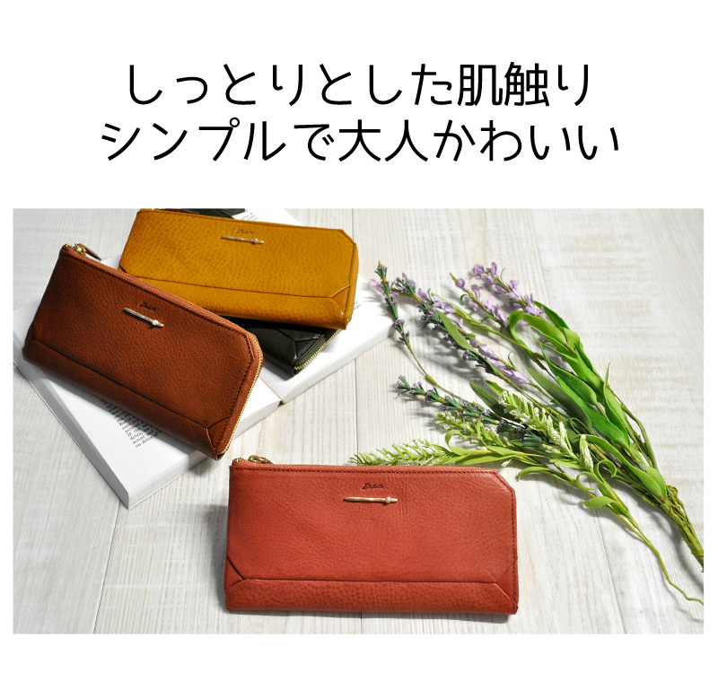 Dakota（ダコタ） 最大46％ ペルラ perla L字ファスナー長財布 30055