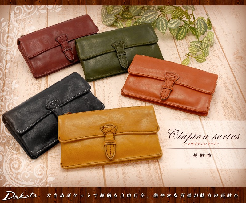 ダコタ長財布　クラプトン Dakota クラプトン 長財布 0030315 ALL ITEM Dakota（ダコタ