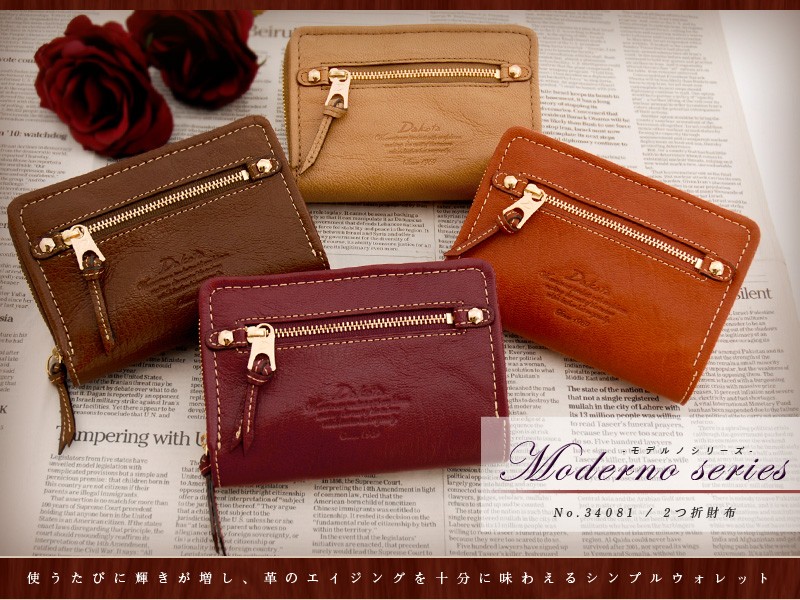 Dakota（ダコタ） 最大P+16% Dakota 30441(35081) 二つ折り財布