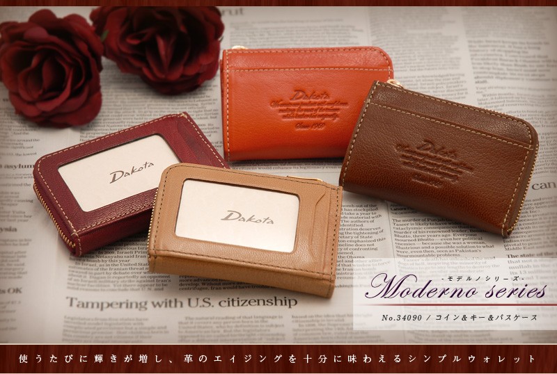 Dakota（ダコタ） 最大P+16% 30450(35090) キーケース レディース 3way