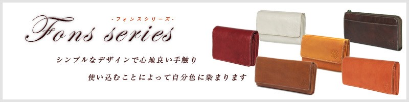 Dakota（ダコタ） 最大P+16% 長財布 フォンス 30553(35893) レディース