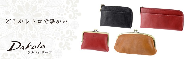 Dakota（ダコタ） 最大P+16% Dakota L字ファスナー長財布 ラルゴ