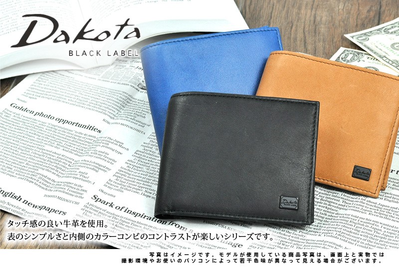 最大P+16% ダコタブラックレーベル Dakota black label 二つ折り財布