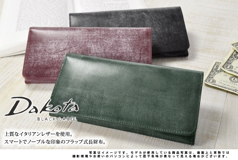 激安通販特集！ ダコタブラックレーベル 最大P+16% Dakota black 長財布 label 小物