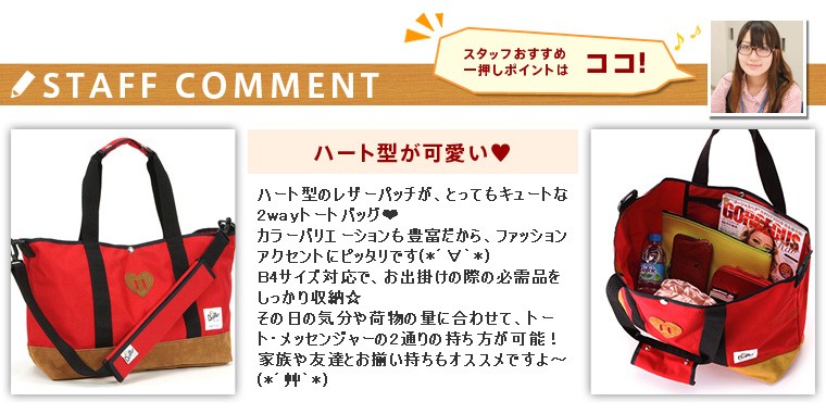 大人気好評 メッセンジャーバッグ Be Mine Collection Df0618 Newbag Wakamatsu 通販 Paypayモール メンズ レディース ドリフター