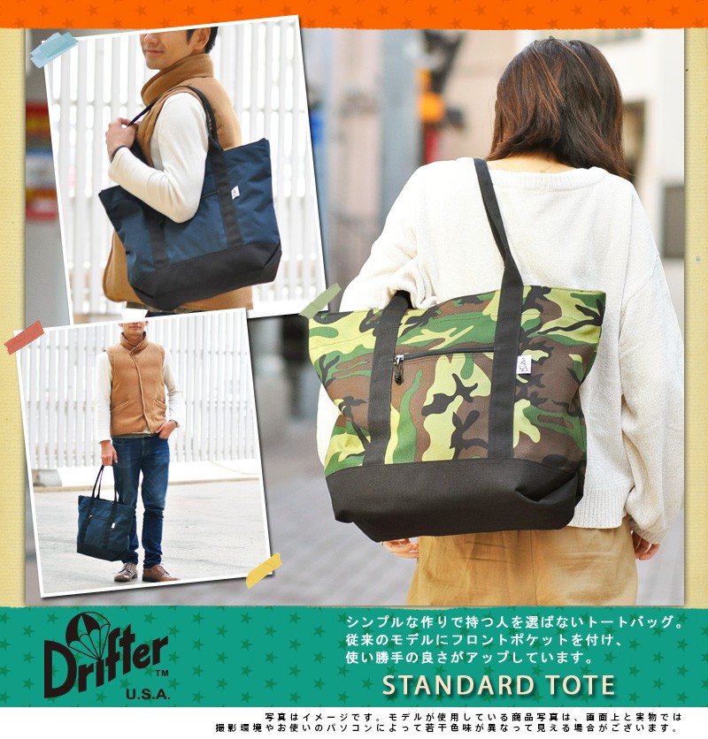 フック❖ ドリフター Drifter トートバッグ STANDARD TOTE