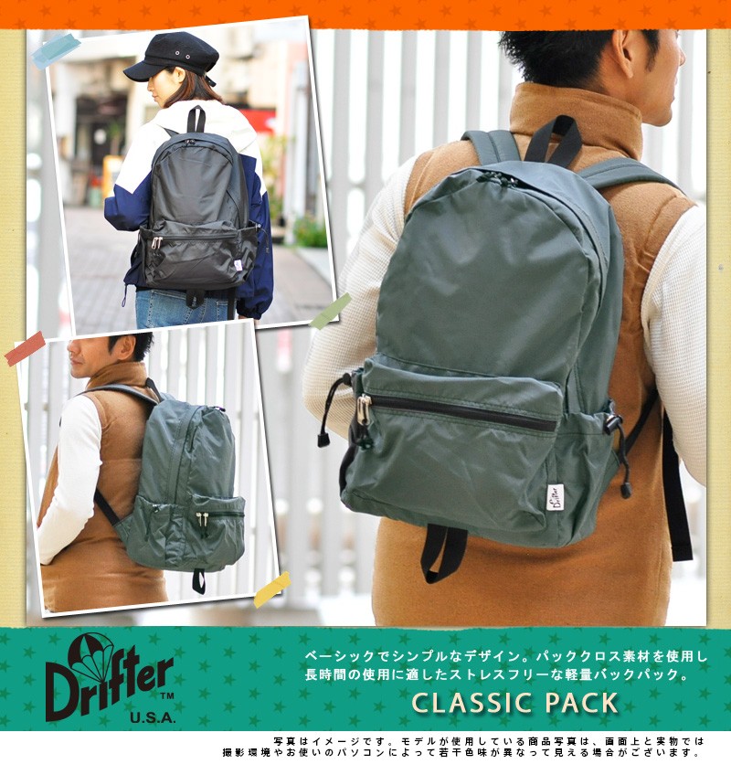 ルトは Offセール メンズ レディース Dfv1460 Newbag Wakamatsu 通販 Paypayモール ドリフター