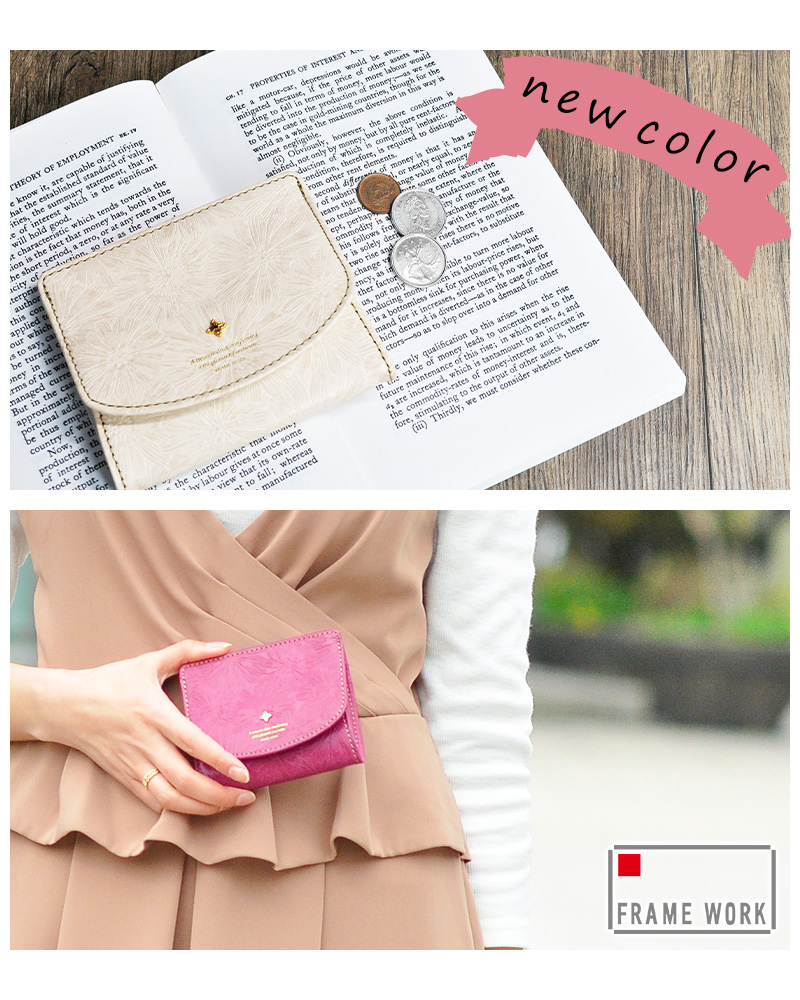 最大P+16% フレームワーク コインケース 小銭入れ FRAME WORK マニフィーク 41924(41914) 花柄 女子 かわいい おしゃれ  ブランド レディース