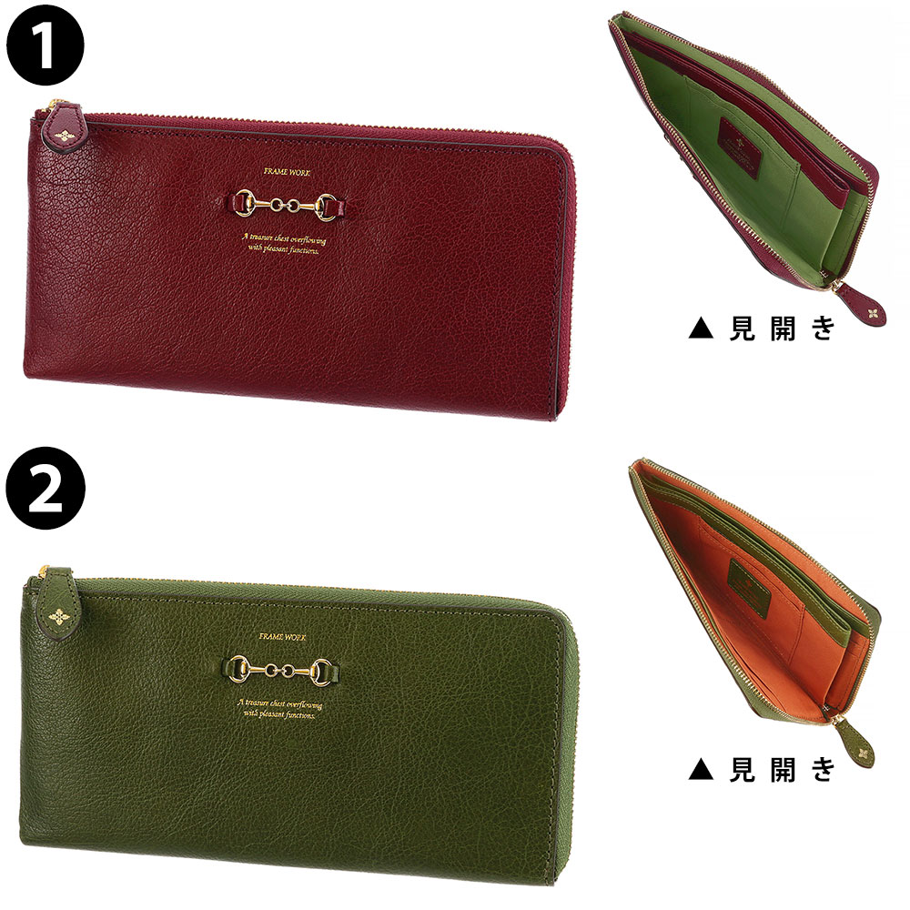 FRAMeWORK（フレームワーク） 最大P+16% ビット L字ファスナー長財布