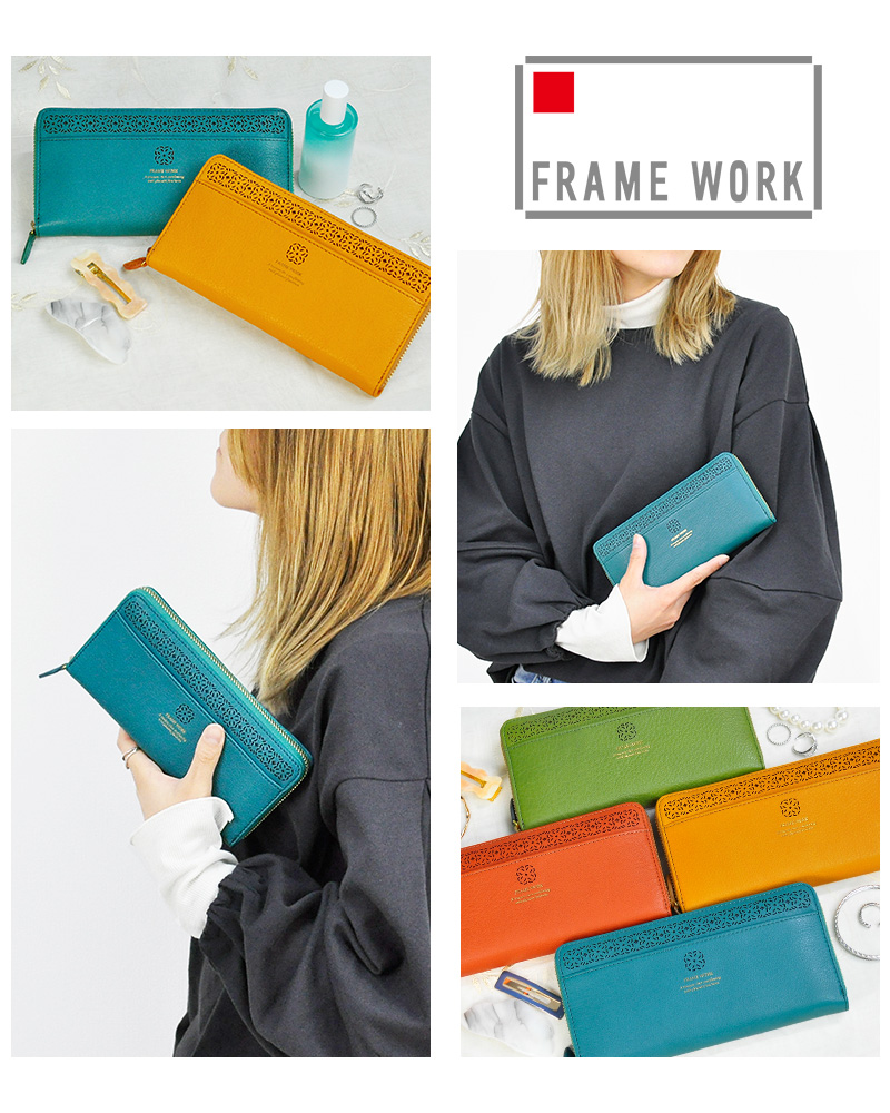 FRAMeWORK 最大P+16% フレームワーク 財布 長財布 ラウンド