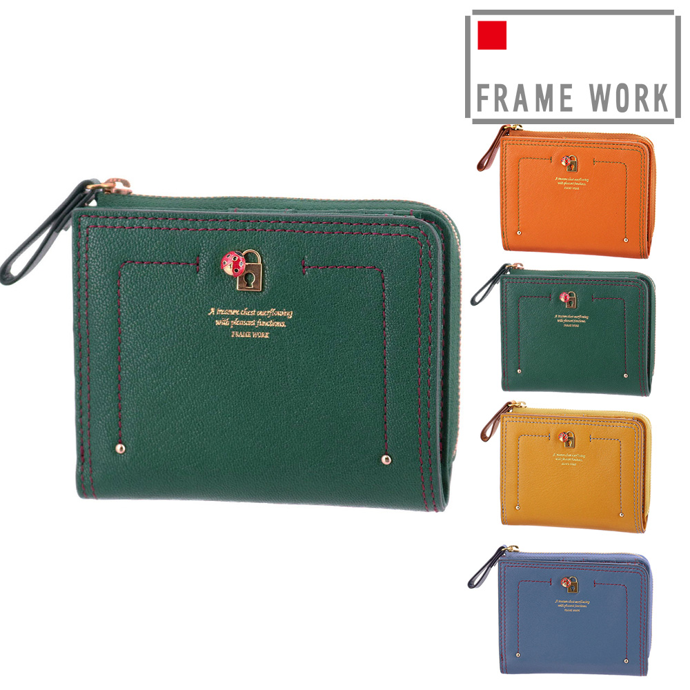 FRAMeWORK（フレームワーク） 最大P+16% 財布 二つ折り財布 折財布