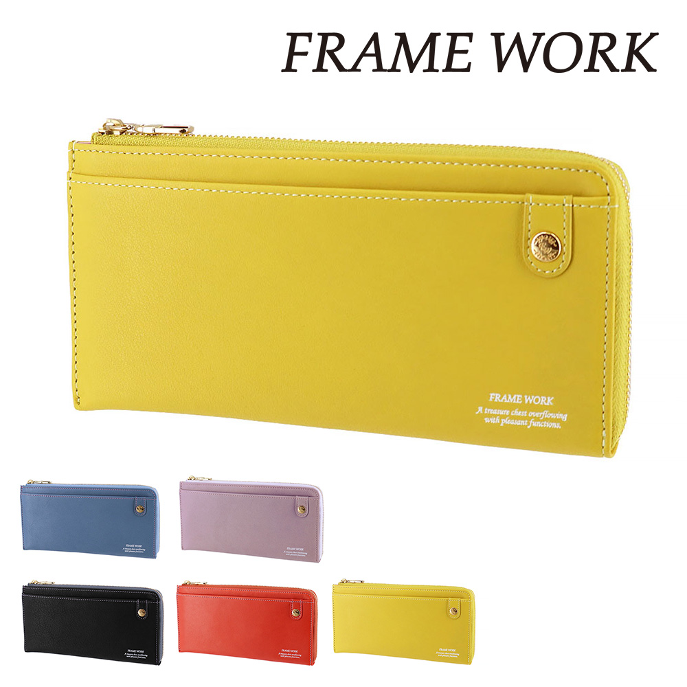 FRAMeWORK（フレームワーク） 最大P+16% 財布 長財布 L字ファスナー
