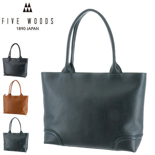 FIVE WOODS（ファイブウッズ） 最大41％ トートバッグ PLATEAU