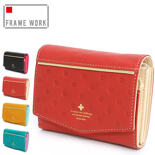 フレームワーク Frame Work 二つ折り財布 プレリュード レディース ブランド 人気 プレゼント ギフト 誕生日 牛革 レザー おしゃれ かわいい Newbag Wakamatsu 通販 Paypayモール