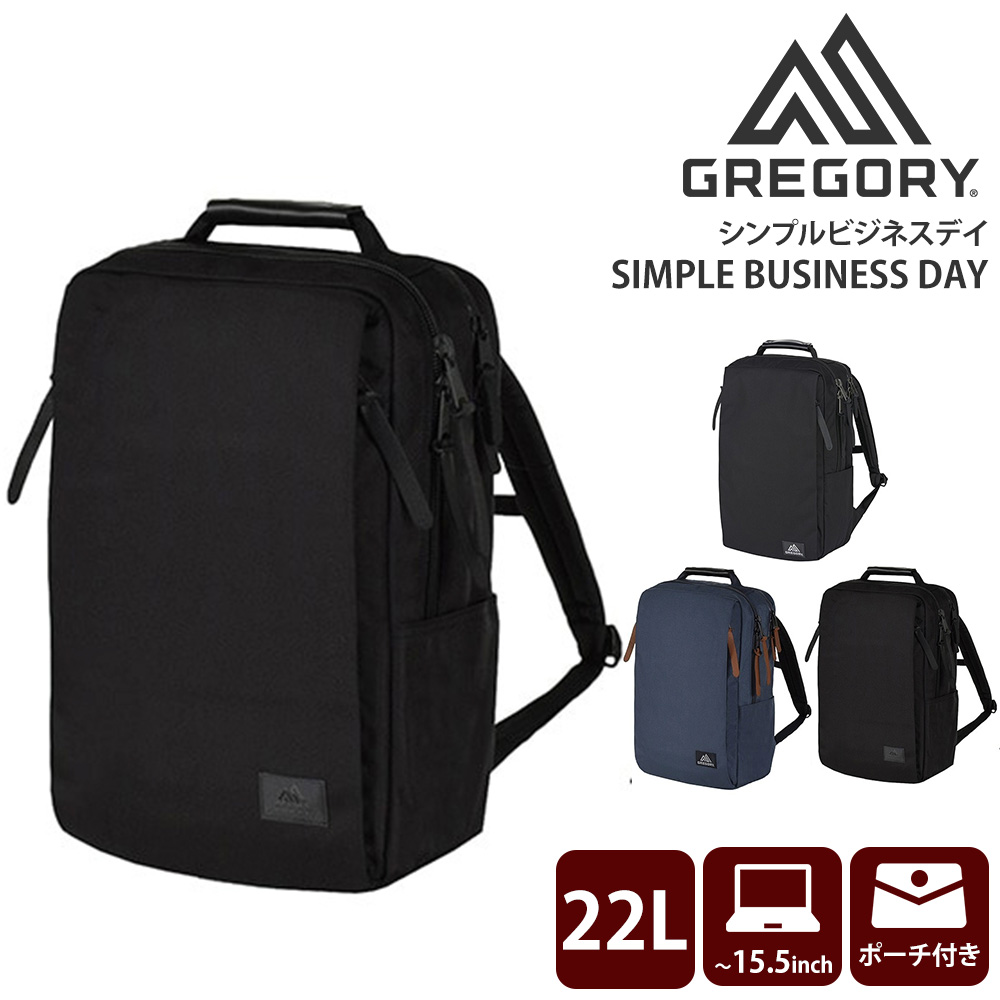 GREGORY グレゴリー バッグ リュックサック デイパック バック
