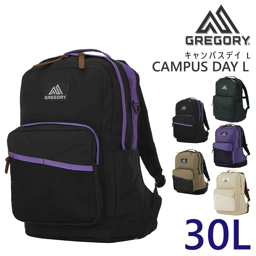 ティコ様　クライミーハット　ギャンスタリュック。セット一万円。 GREGORY（グレゴリー） 最大37％ バッグ リュックサック デイパック