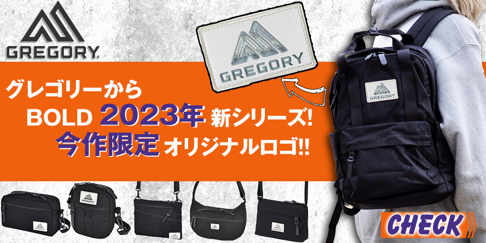 グレゴリー トートバッグ トート GREGORY クラシック マイティートート