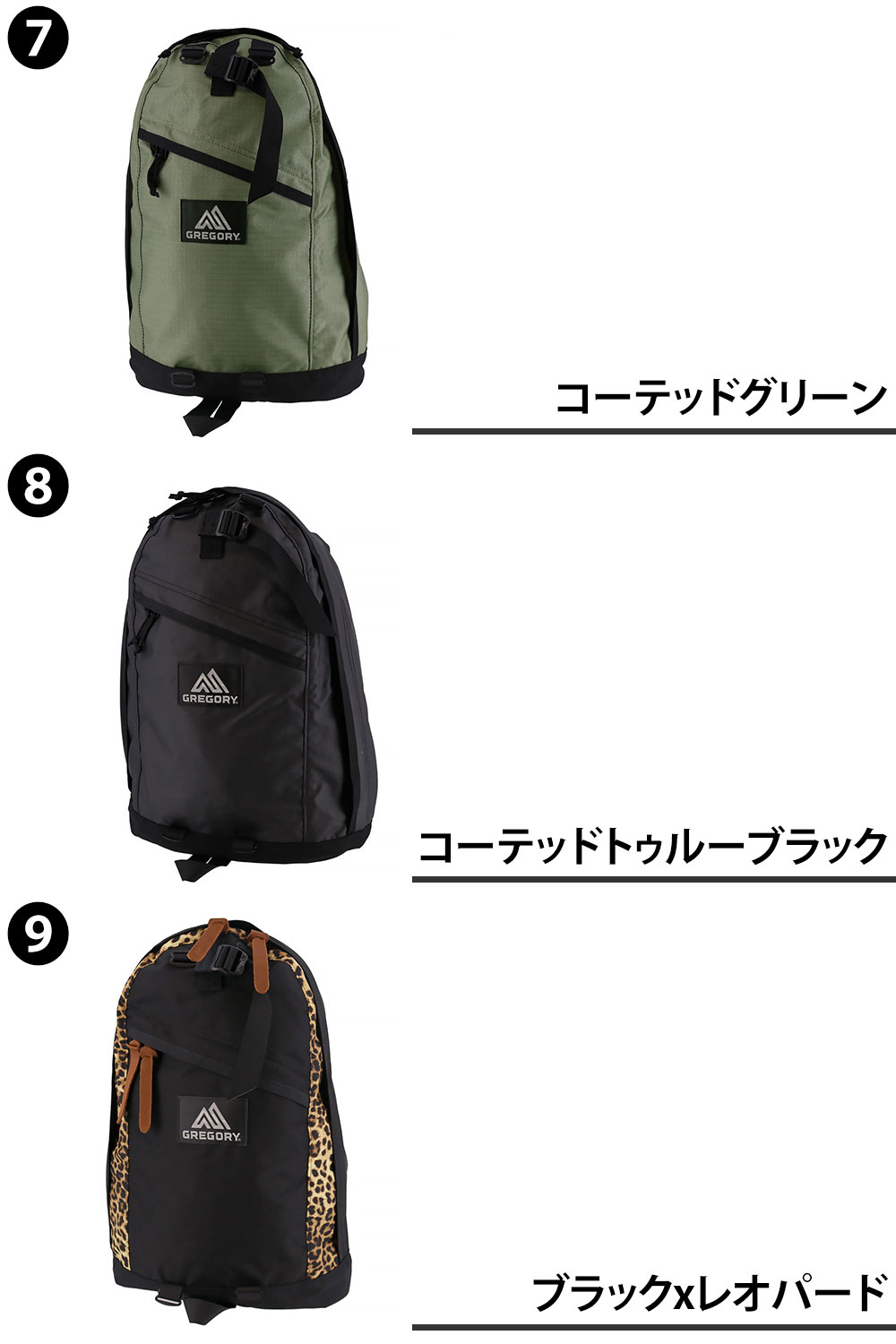 グレゴリー GREGORY リュックサック CLASSIC クラシック DAY PACK