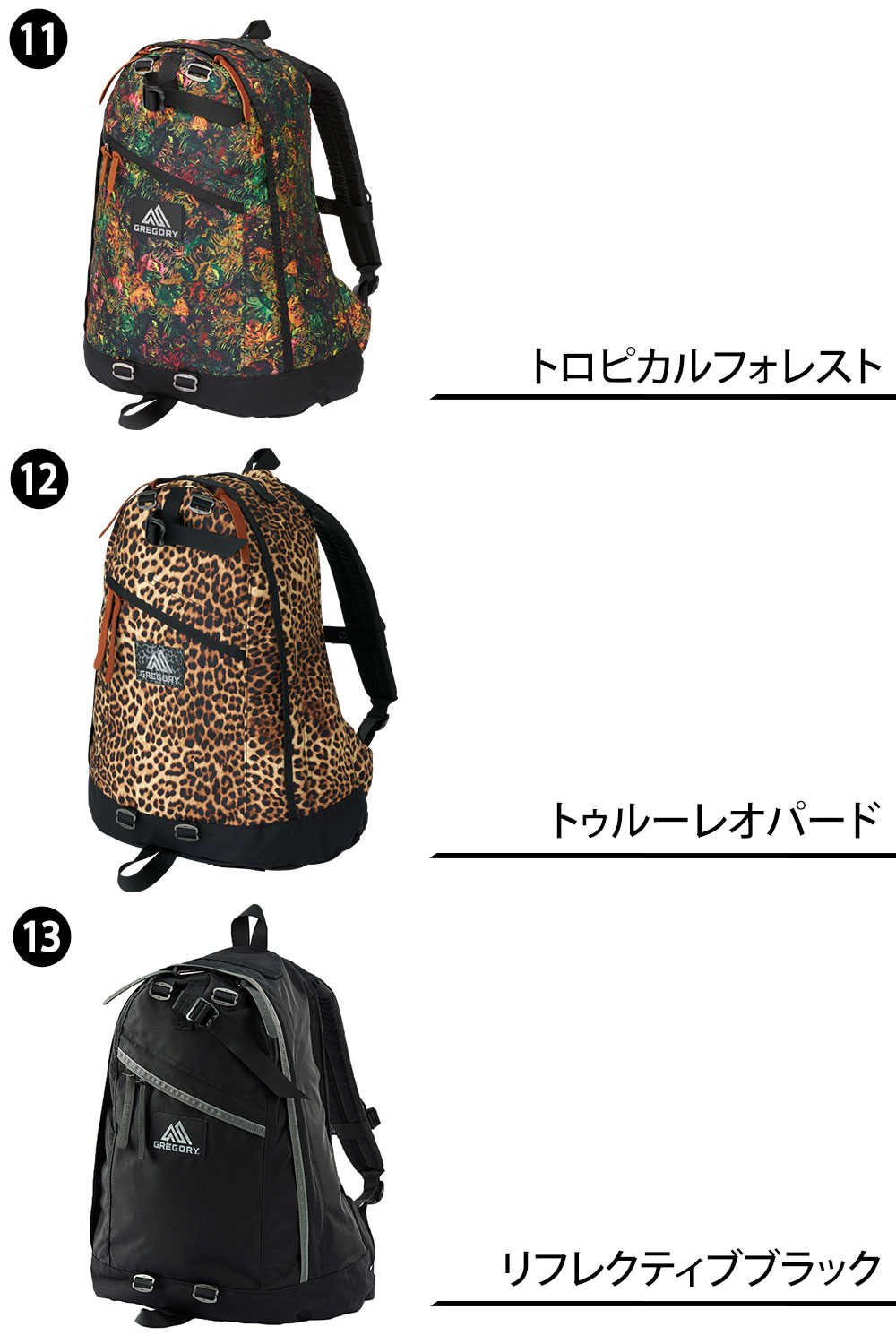 グレゴリー GREGORY リュックサック CLASSIC クラシック DAY PACK