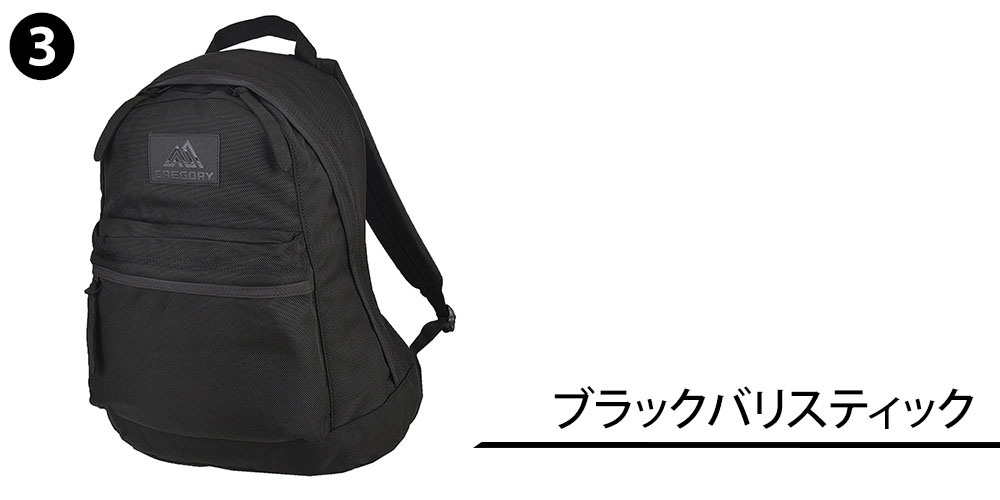 GREGORY 最大P+16% グレゴリー リュックサック デイパック