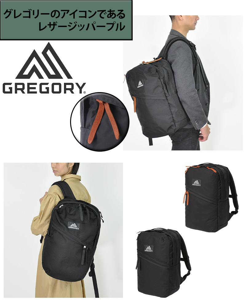 最大P+16% グレゴリー GREGORY リュックサック デイパック 