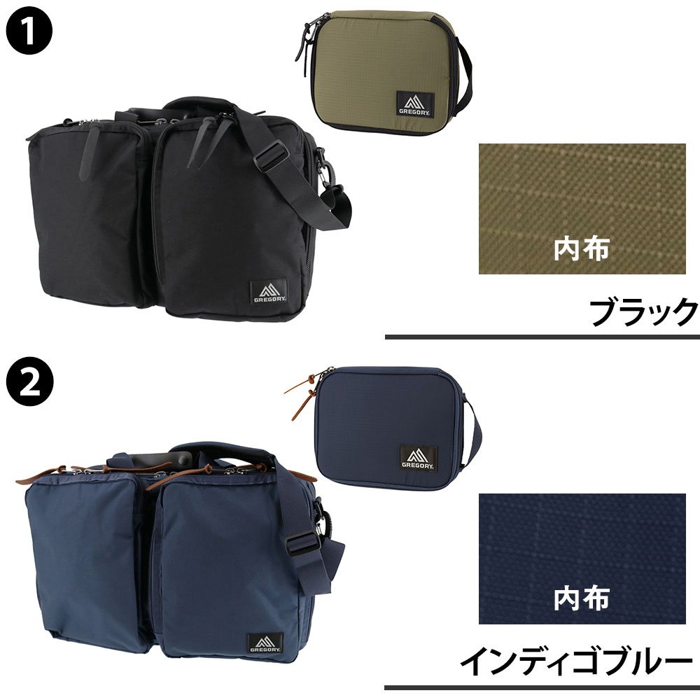 GREGORY 最大P+16% グレゴリー バッグ ビジネスリュック トート