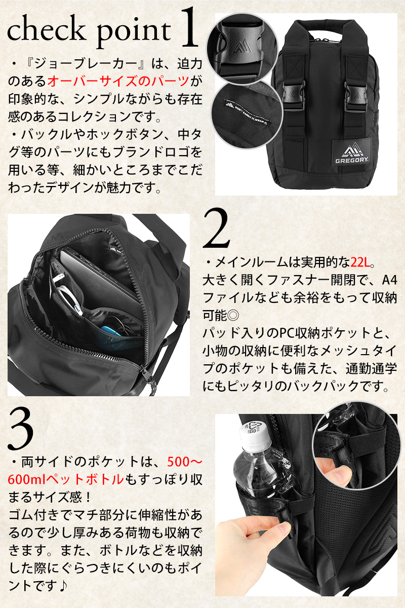 GREGORY 最大P+16% グレゴリー リュック デイパック バッグ