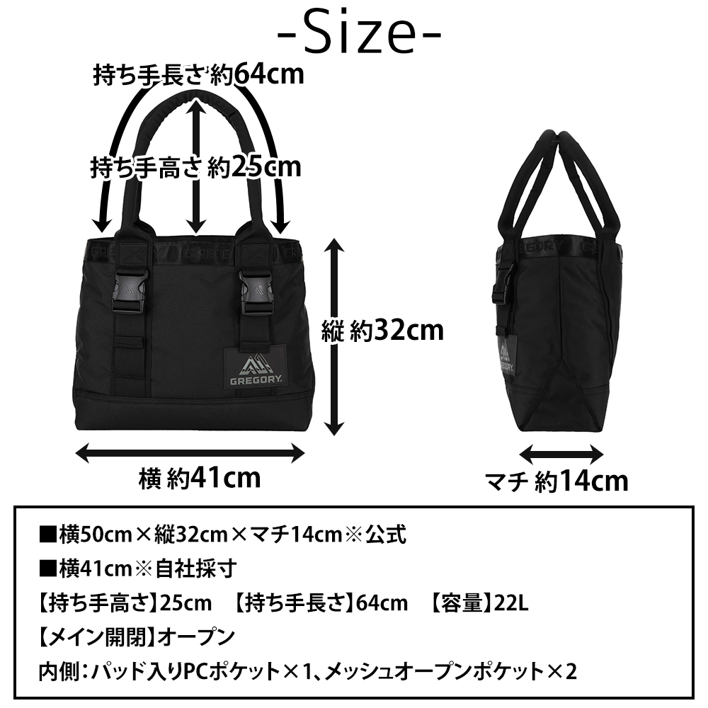 GREGORY（グレゴリー） 最大P+16% バッグ トートバッグ 手提げバッグ