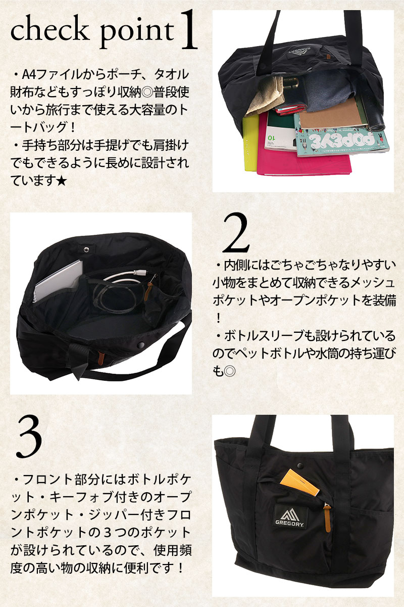 GREGORY 最大P+16% グレゴリー トートバッグ トート クラシック