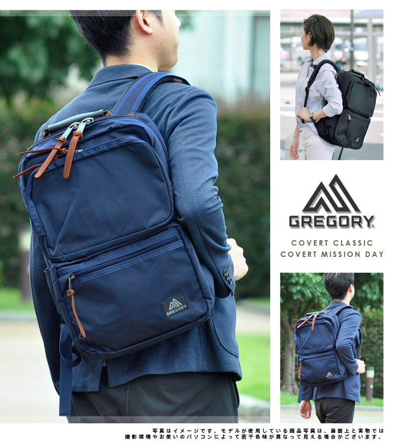 最大P+16% グレゴリー GREGORY リュックサック リュック 