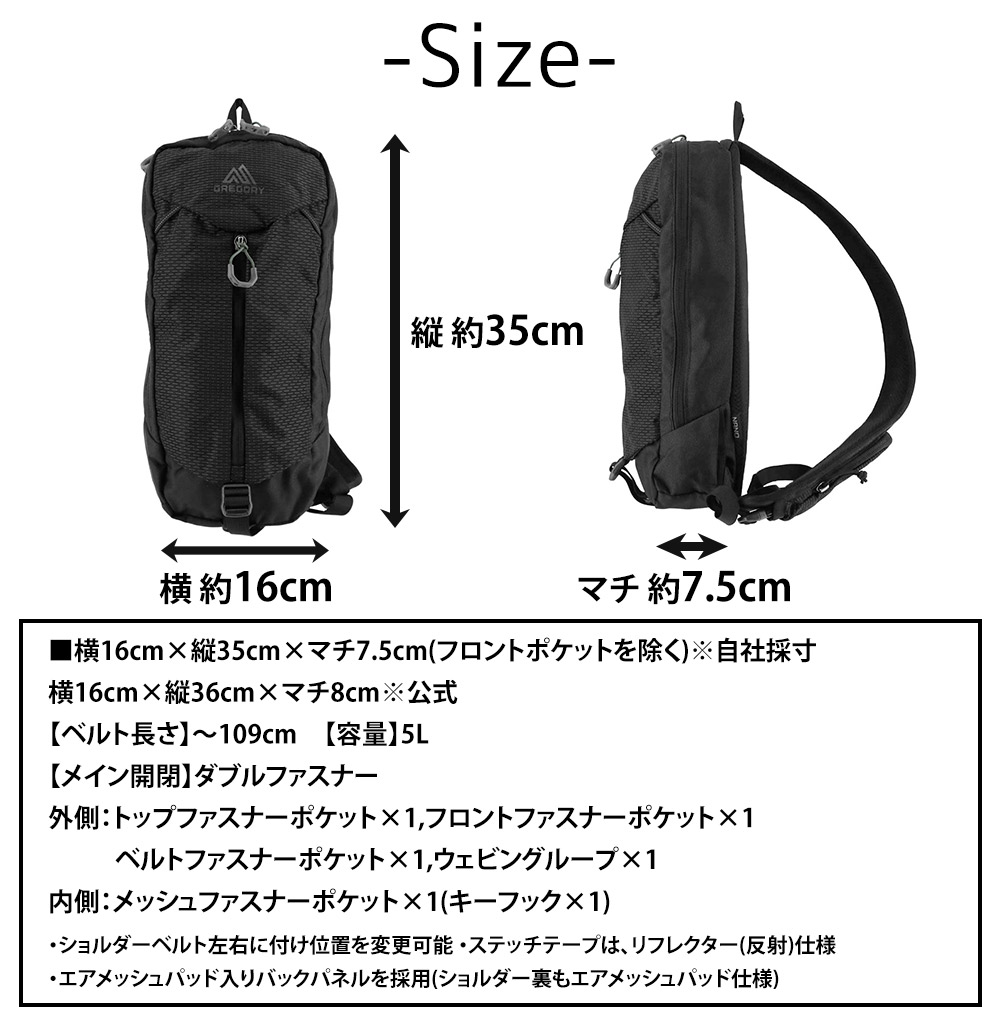 GREGORY 黒 バックパック