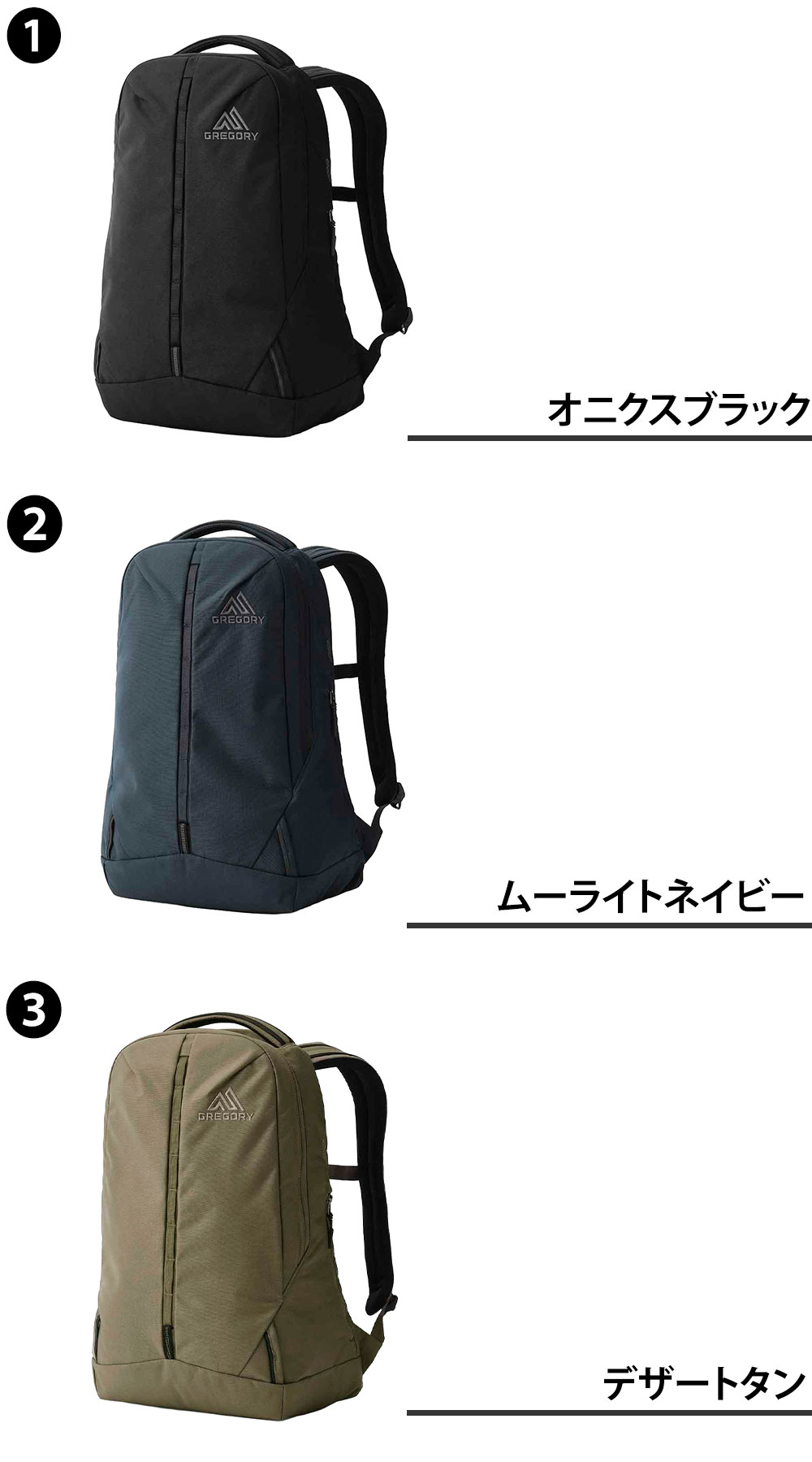 GREGORY（グレゴリー） 最大42％ リュック 20L A4対応 アウトセット20