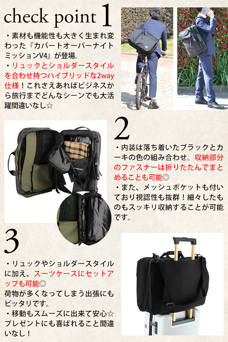 GREGORY 最大P+16% グレゴリー ビジネスリュック トートバッグ GREGORY 最大P+16% グレゴリー ビジネスリュック トートバッグ