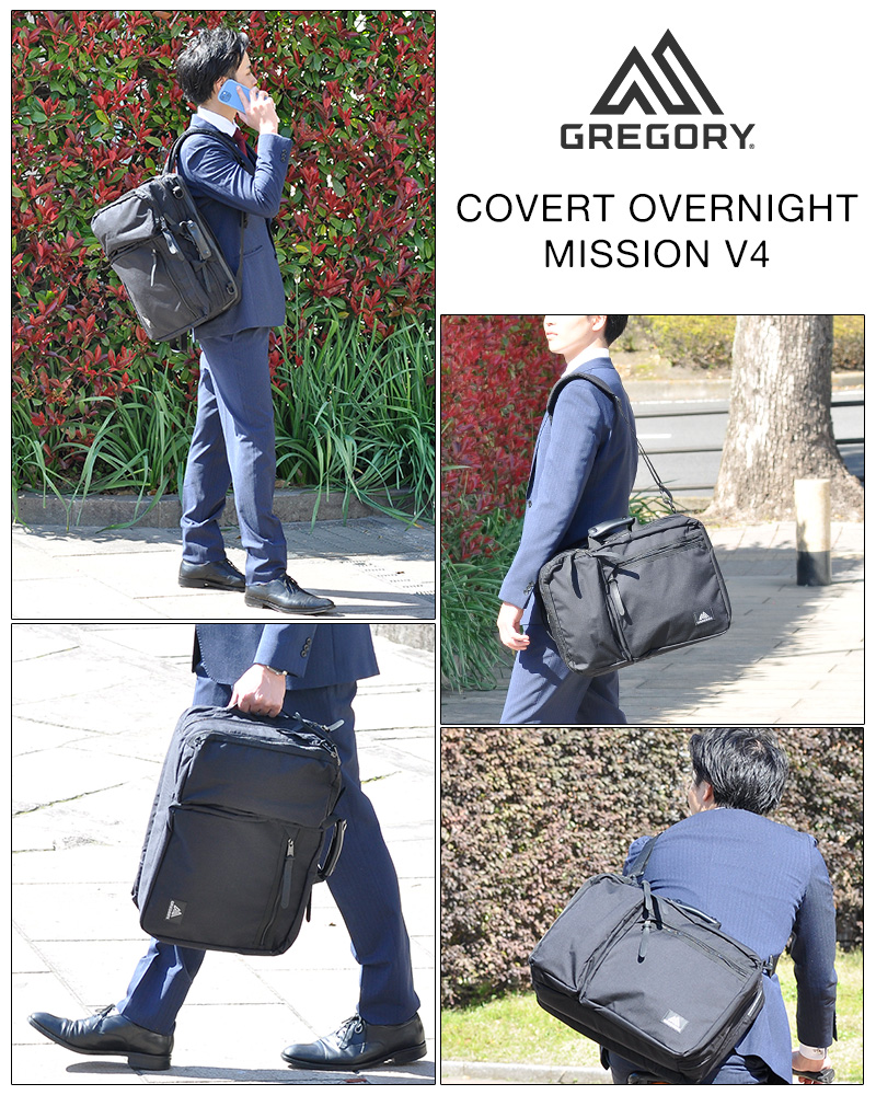 GREGORY 最大P+16% グレゴリー ビジネスリュック トートバッグ GREGORY 最大P+16% グレゴリー ビジネスリュック トートバッグ