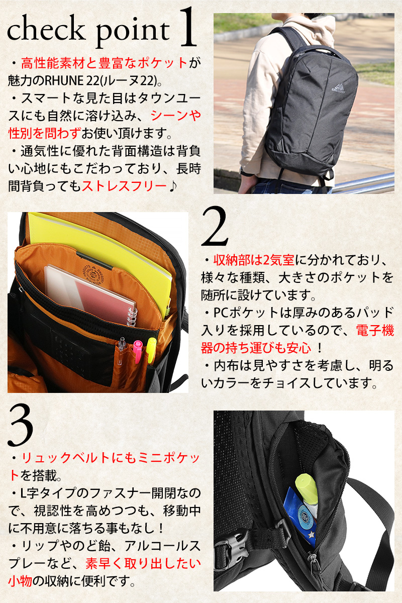 GREGORY 最大P+16% グレゴリー バッグ リュックサック