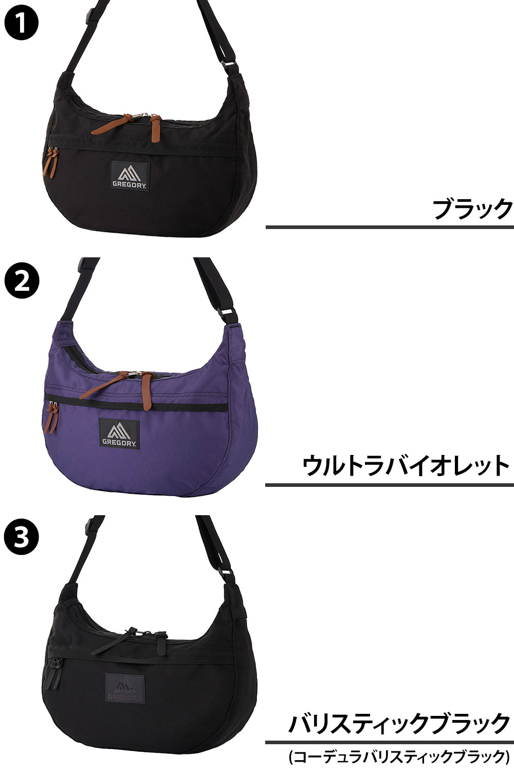 GREGORY（グレゴリー） ショルダーバッグ 斜め掛け 13L A4 GREGORY 