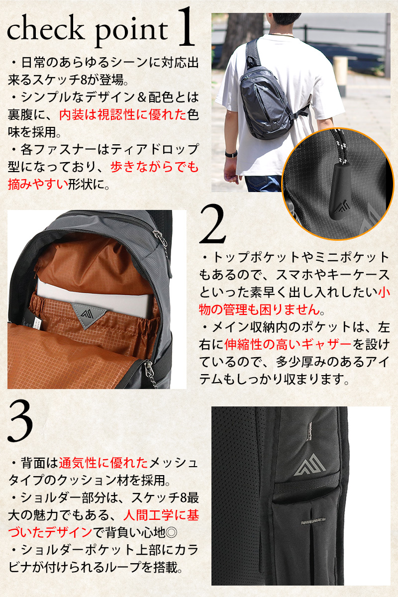GREGORY 最大P+16% グレゴリー ボディバッグ ワンショルダー