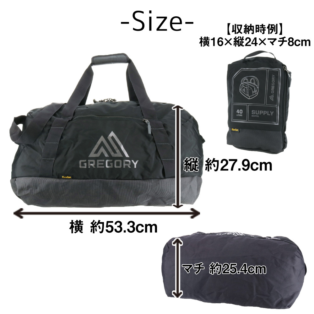 最大P+16% グレゴリー GREGORY 2wayボストンバッグ ショルダーバッグ ダッフルバッグ TRAVEL トラベル SUPPLY  DUFFEL 40 サプライダッフル40 : g01supplyduf40 : Newbag Wakamatsu バッグ 財布 - 通販 -  Yahoo!ショッピング