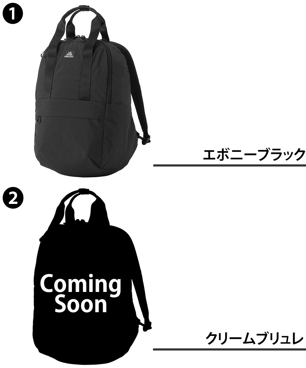 GREGORY（グレゴリー） リュック 2WAY トートバッグ Mサイズ 16L A4