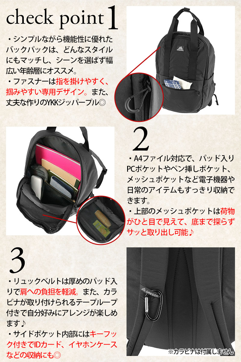 GREGORY（グレゴリー） リュック 2WAY トートバッグ Mサイズ 16L A4