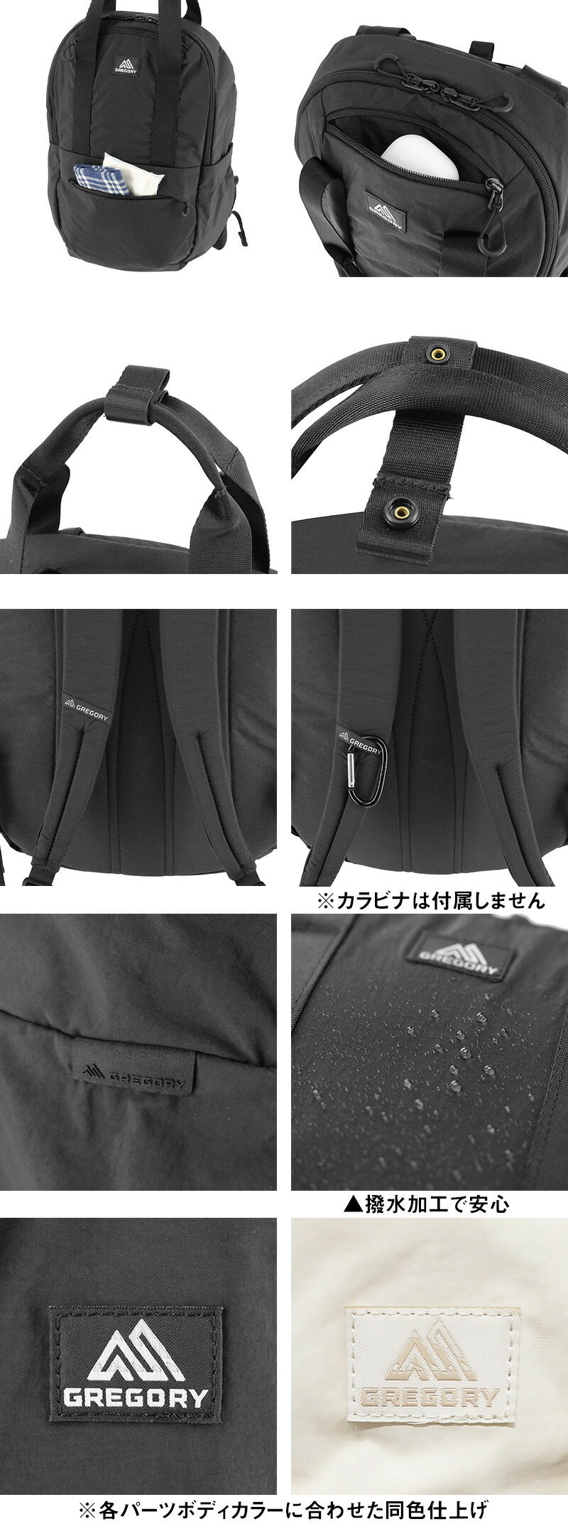 GREGORY（グレゴリー） リュック 2WAY トートバッグ Mサイズ 16L A4