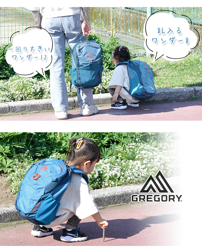 GREGORY 最大P+16% グレゴリー バッグ リュックサック